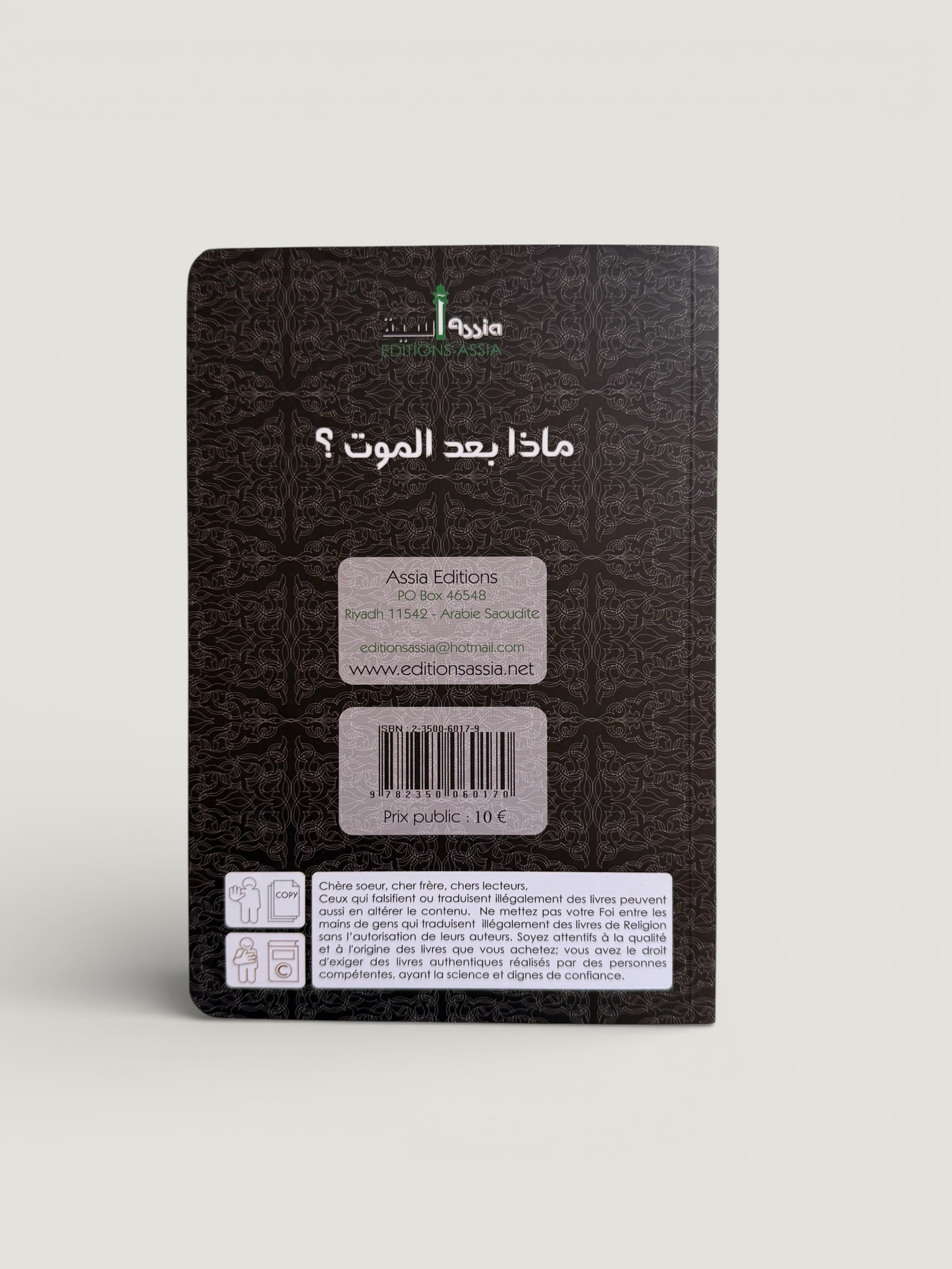 Qu’y a-t-il après la mort ?