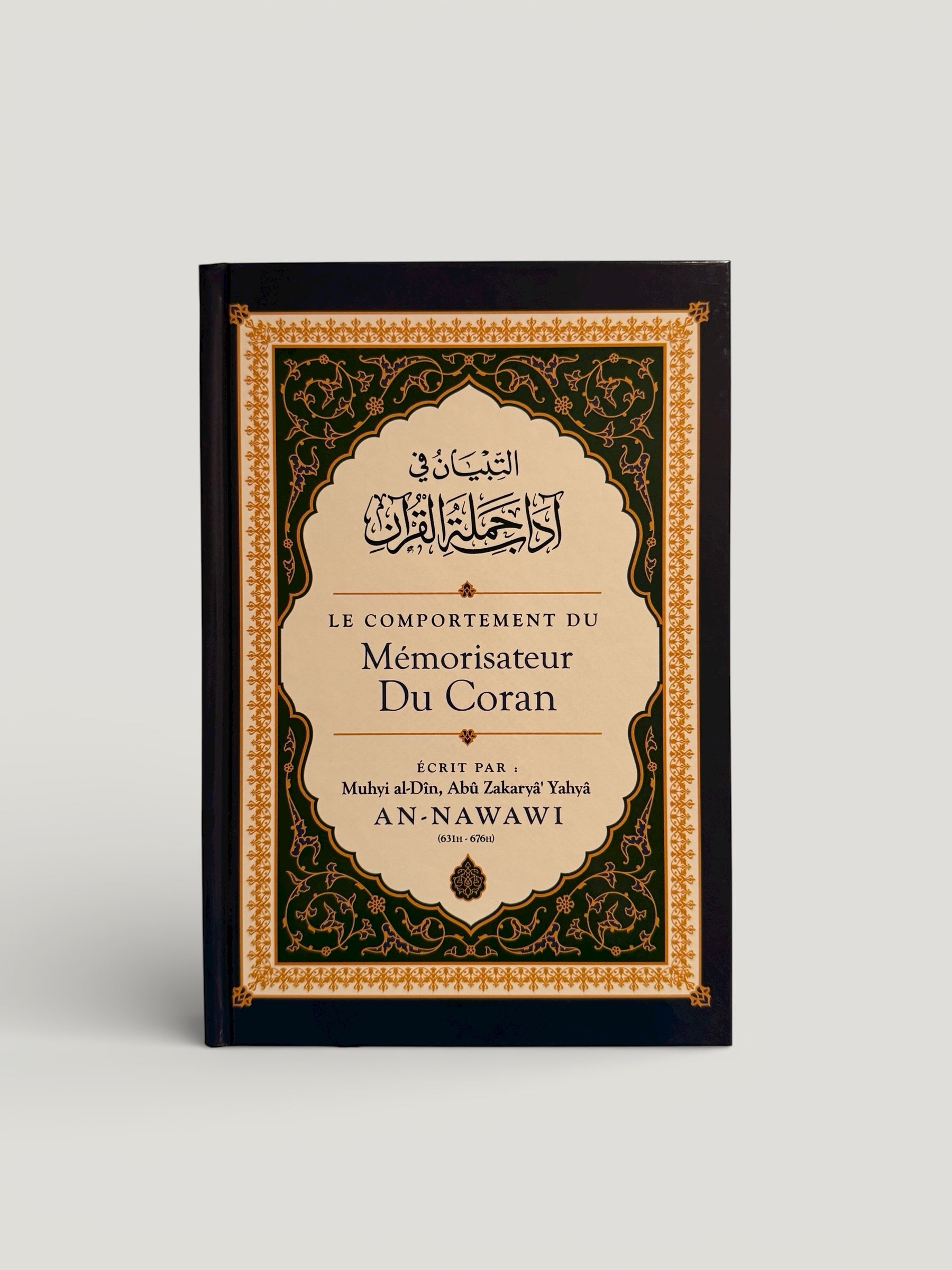 Le comportement du mémorisateur du Coran