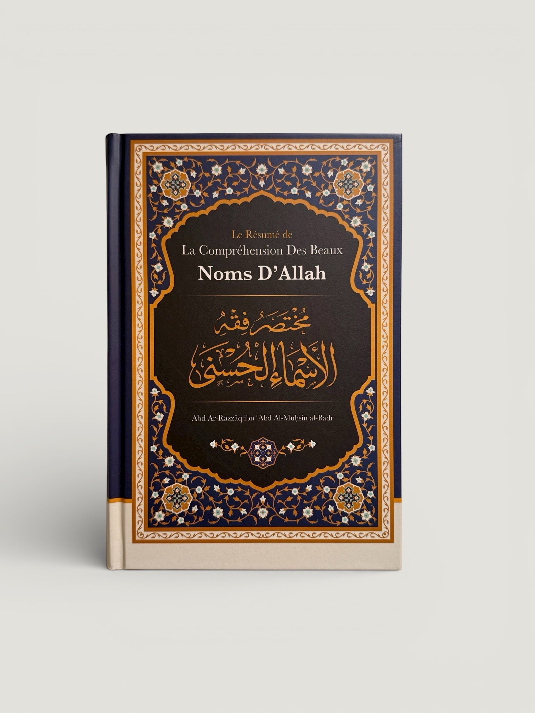 La compréhension des Beaux Noms d’Allah