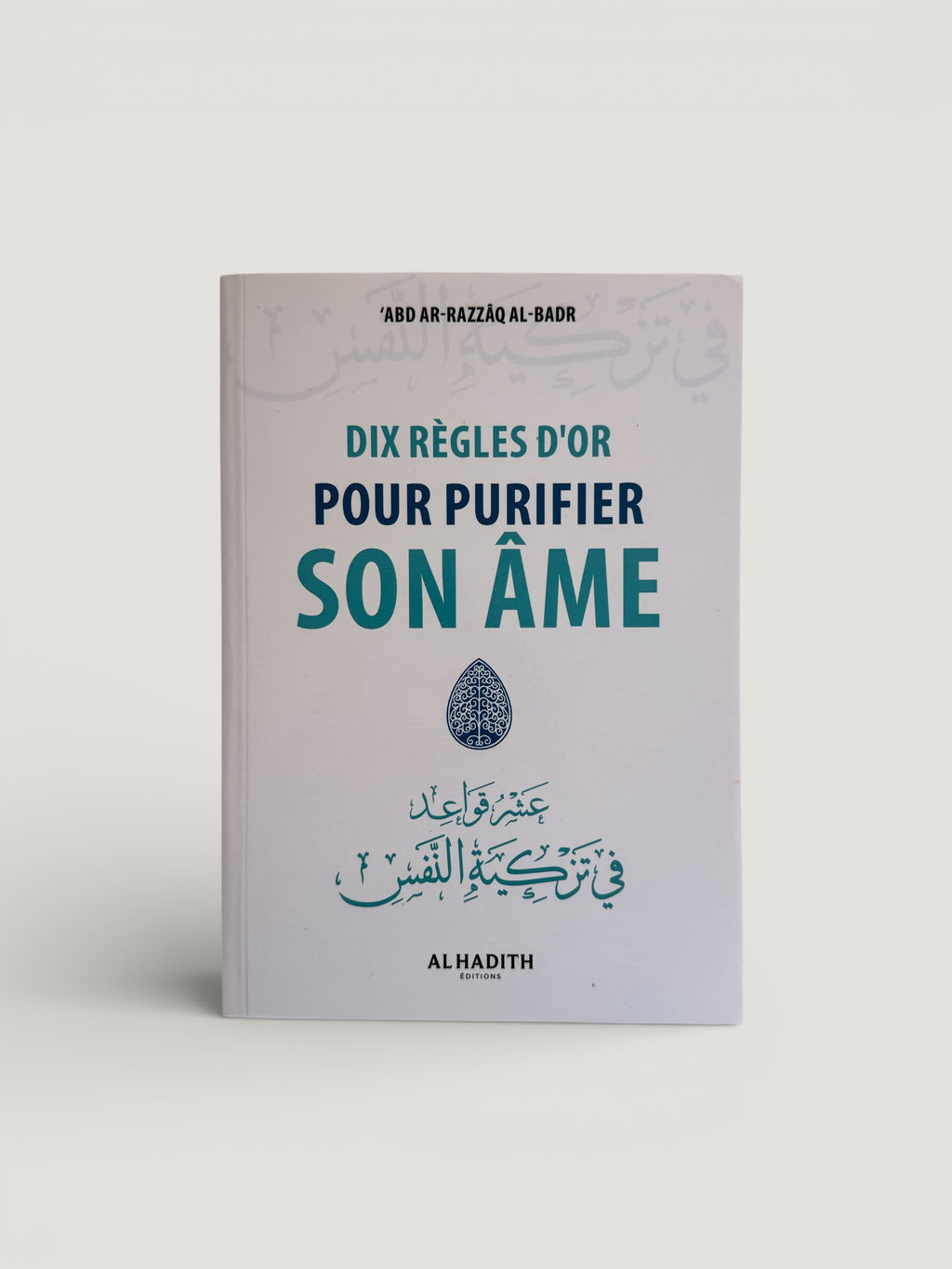 Dix règles d’or pour purifier son âme