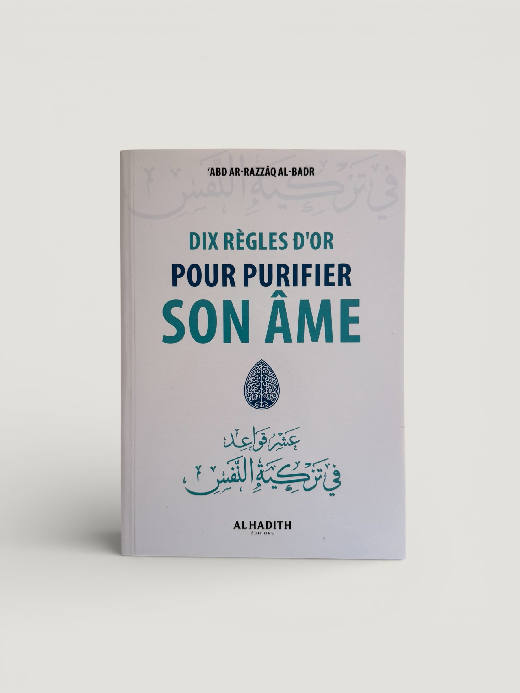 Dix règles d’or pour purifier son âme
