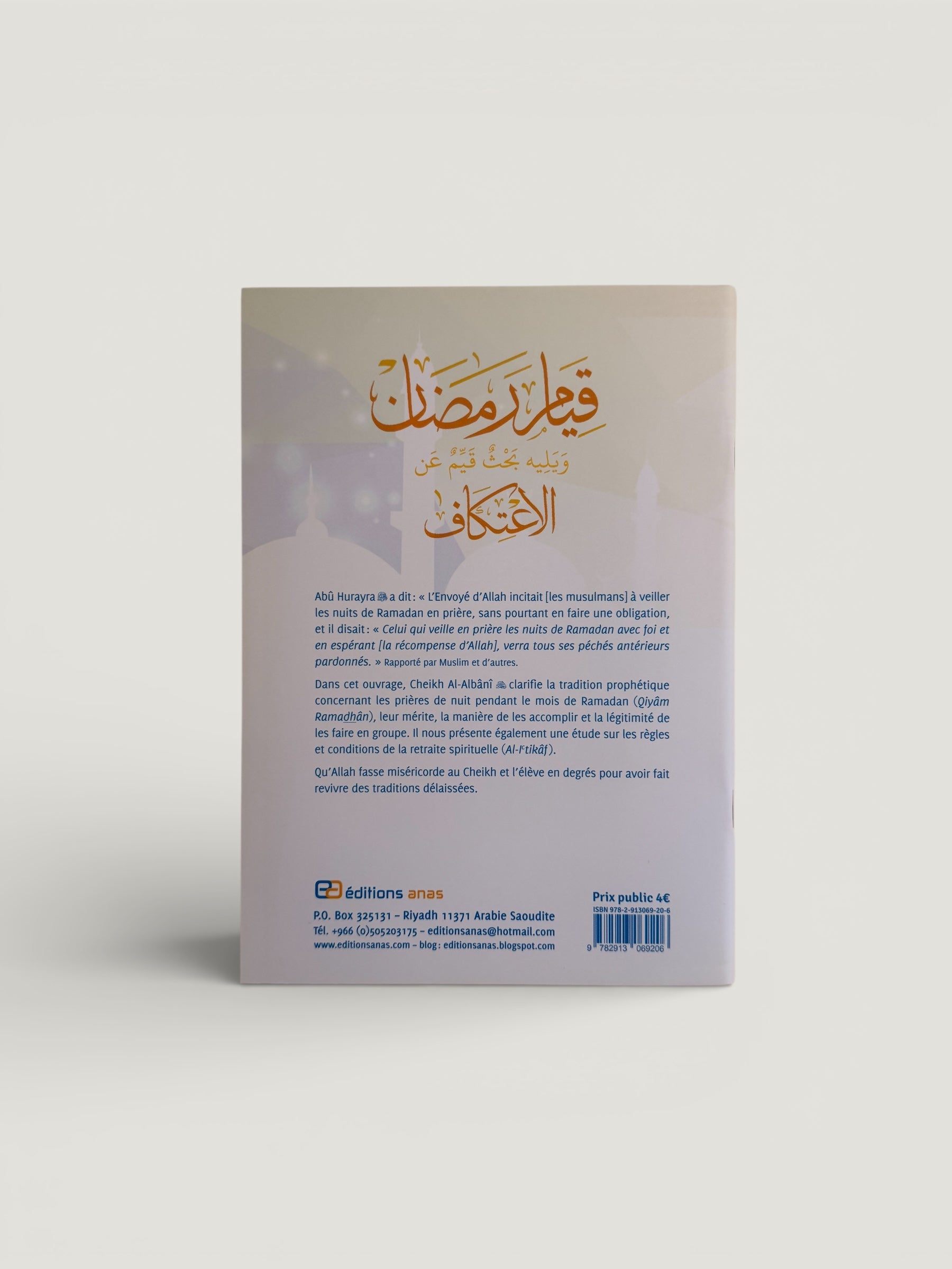 La prière de nuit pendant le mois du Ramadan