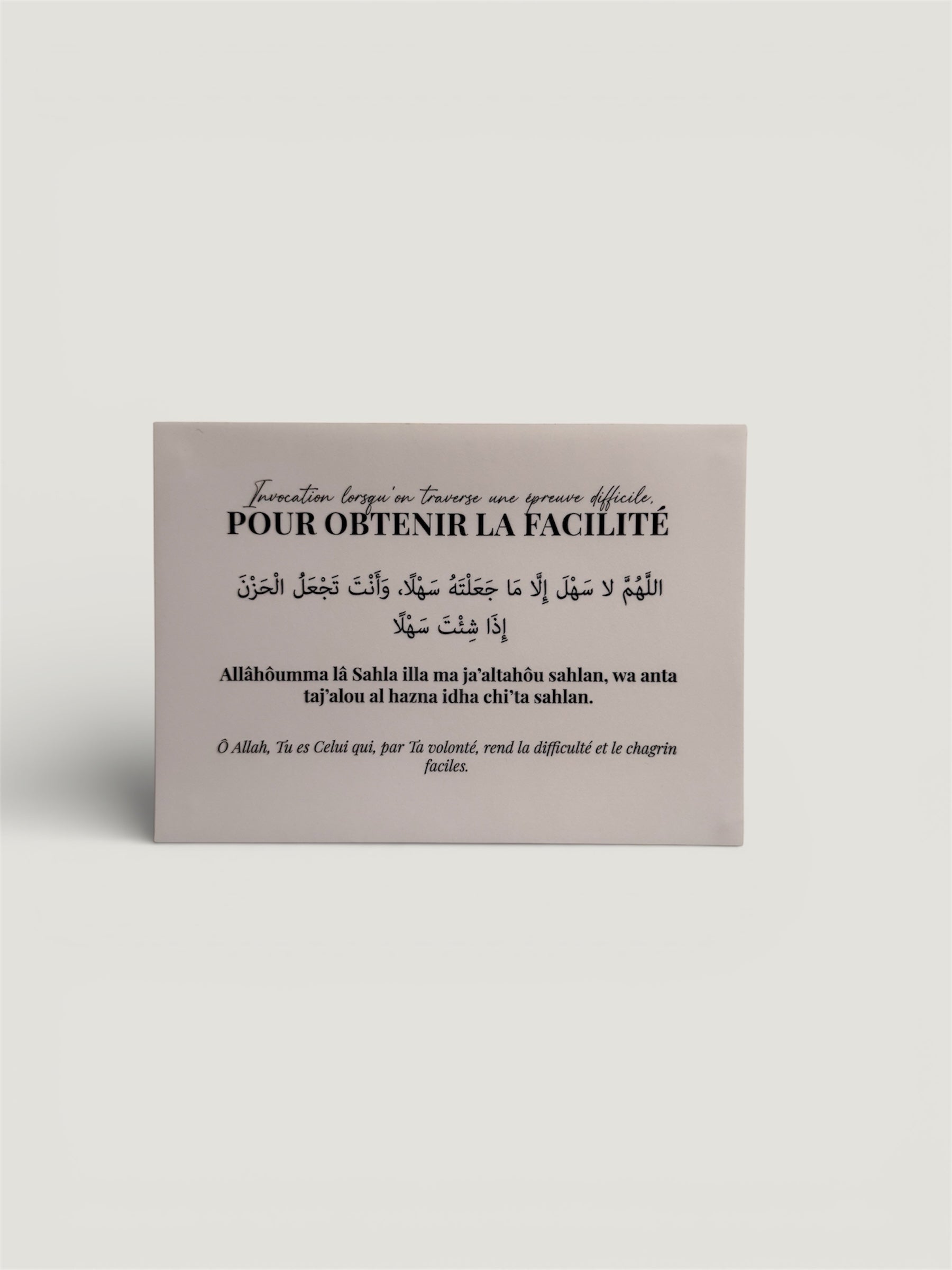 Stickers invocations