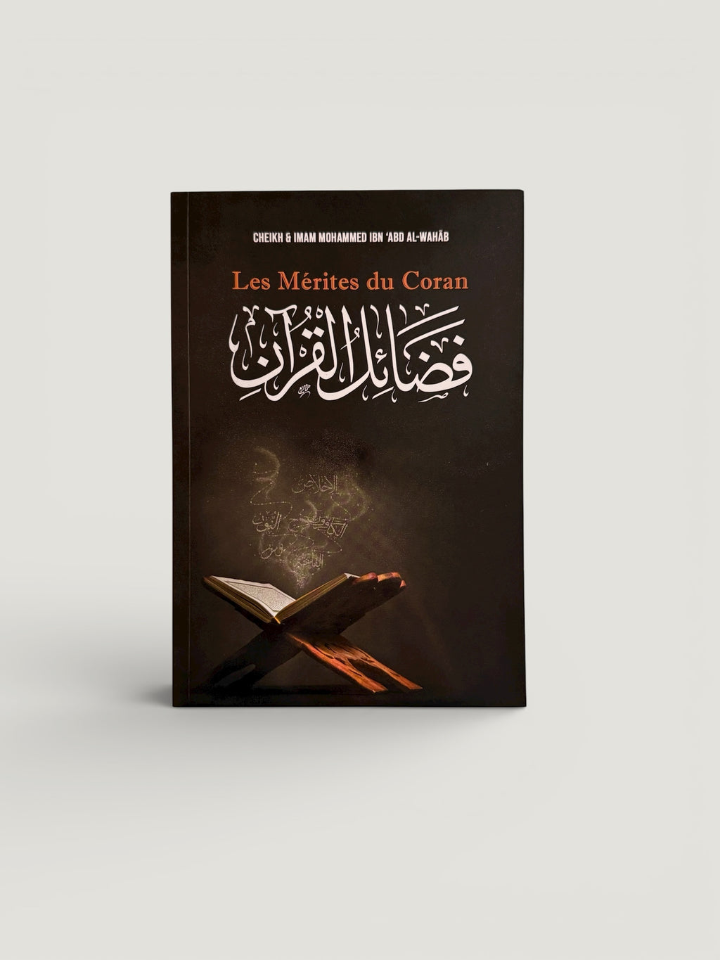 Les mérites du Coran