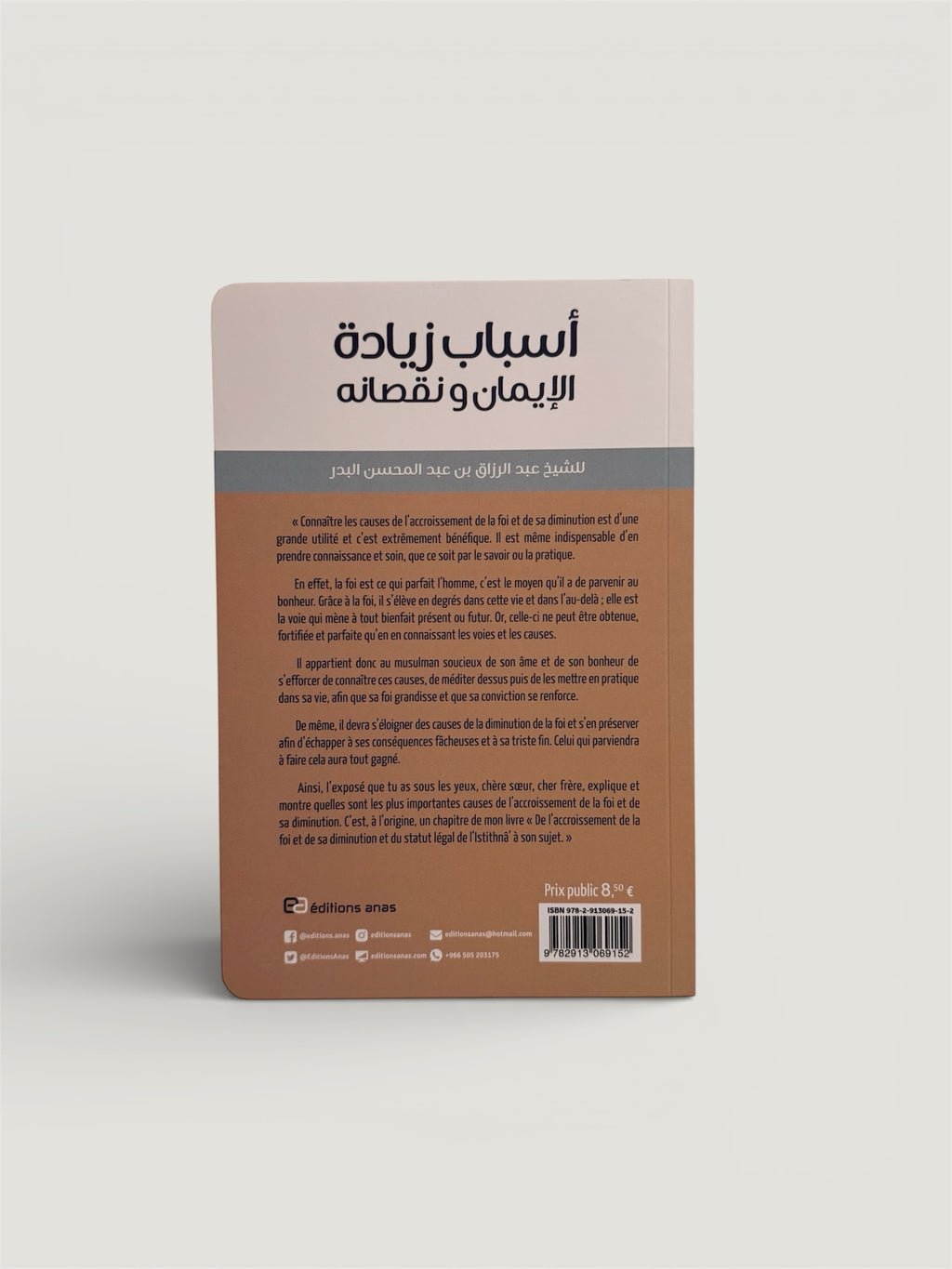 Comment augmenter sa foi et éviter qu’elle diminue