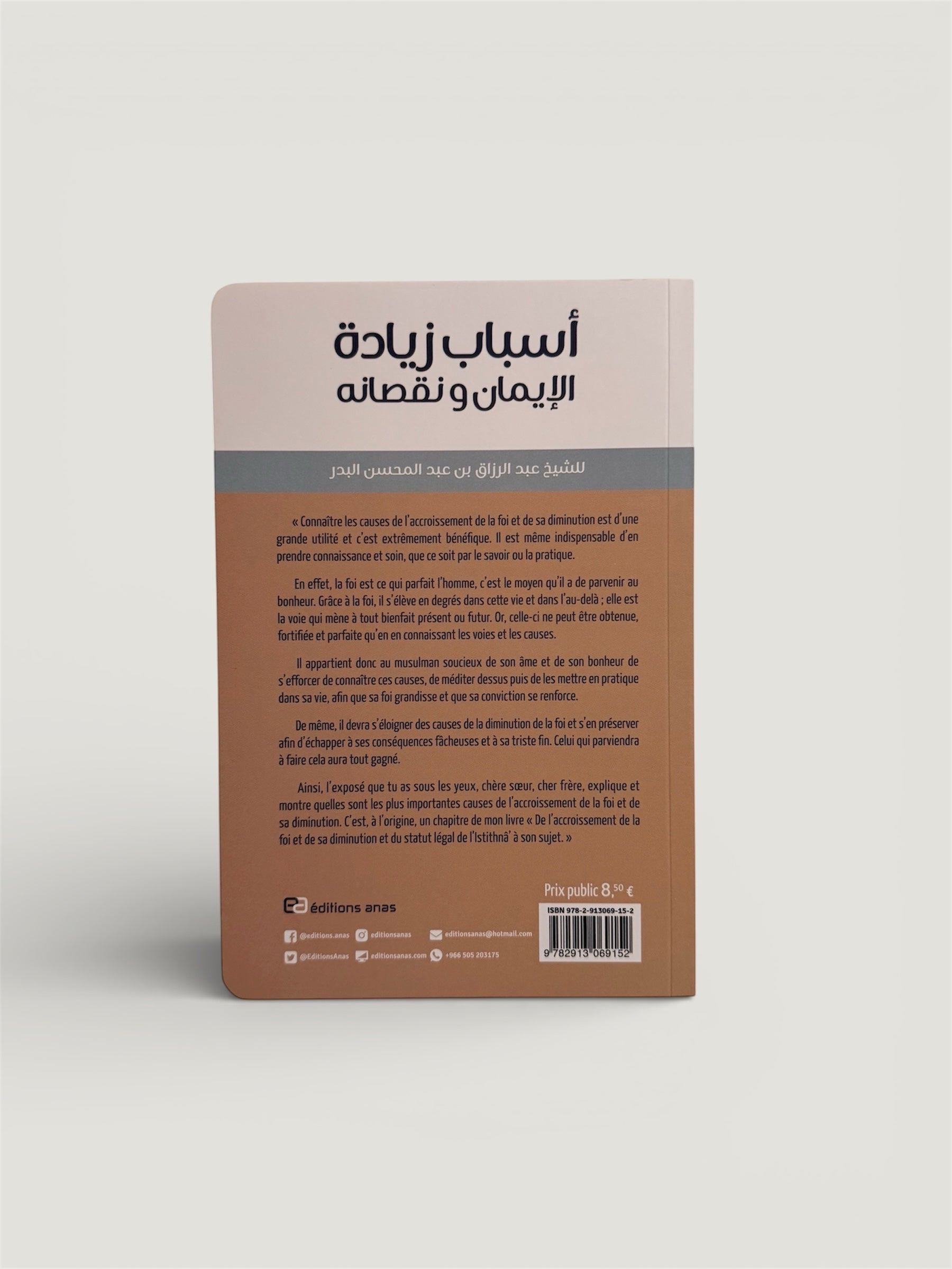 Comment augmenter sa foi et éviter qu’elle diminue