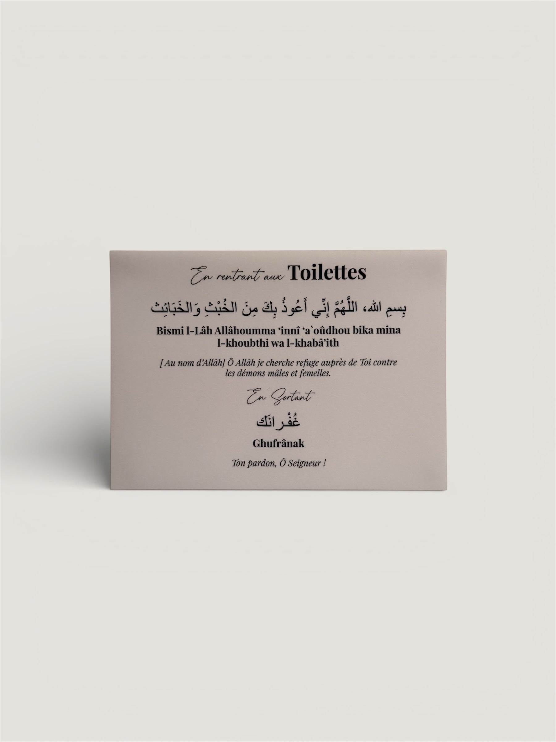 Stickers invocations