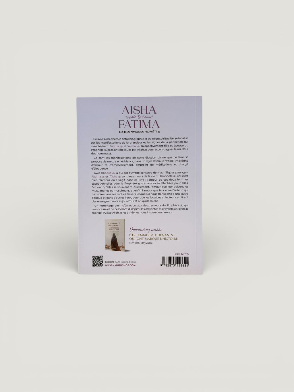 Aish & Fatima, les bien-aimées du Prophète