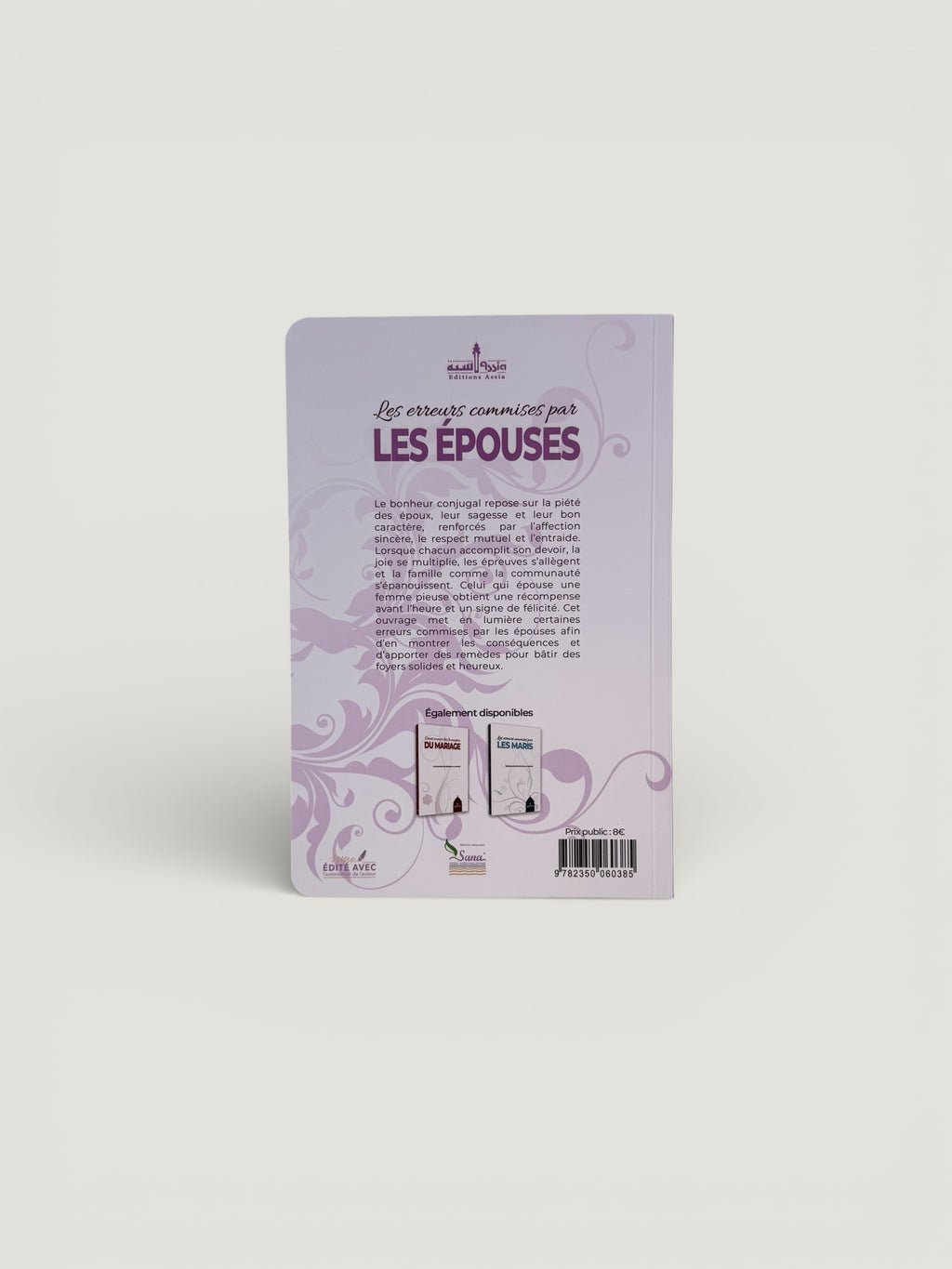 Les erreurs commises par les épouses