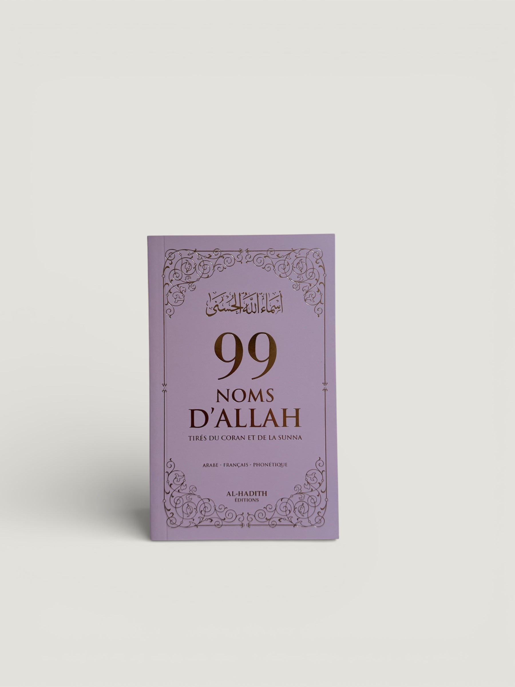99 noms d’Allah