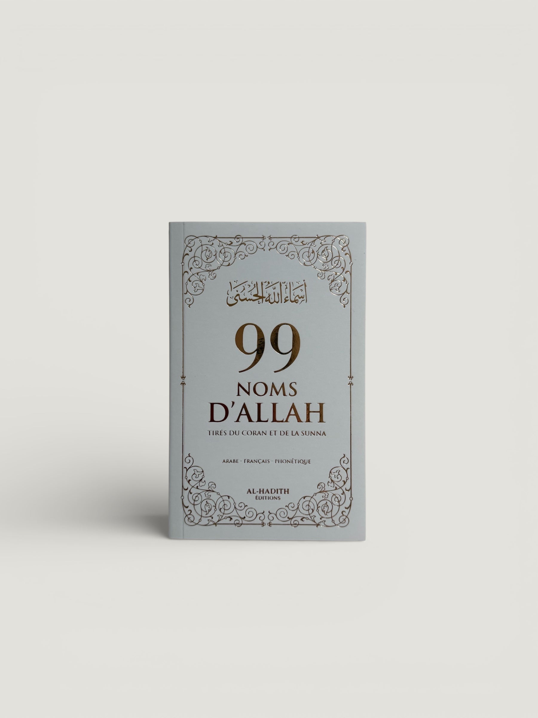 99 noms d’Allah