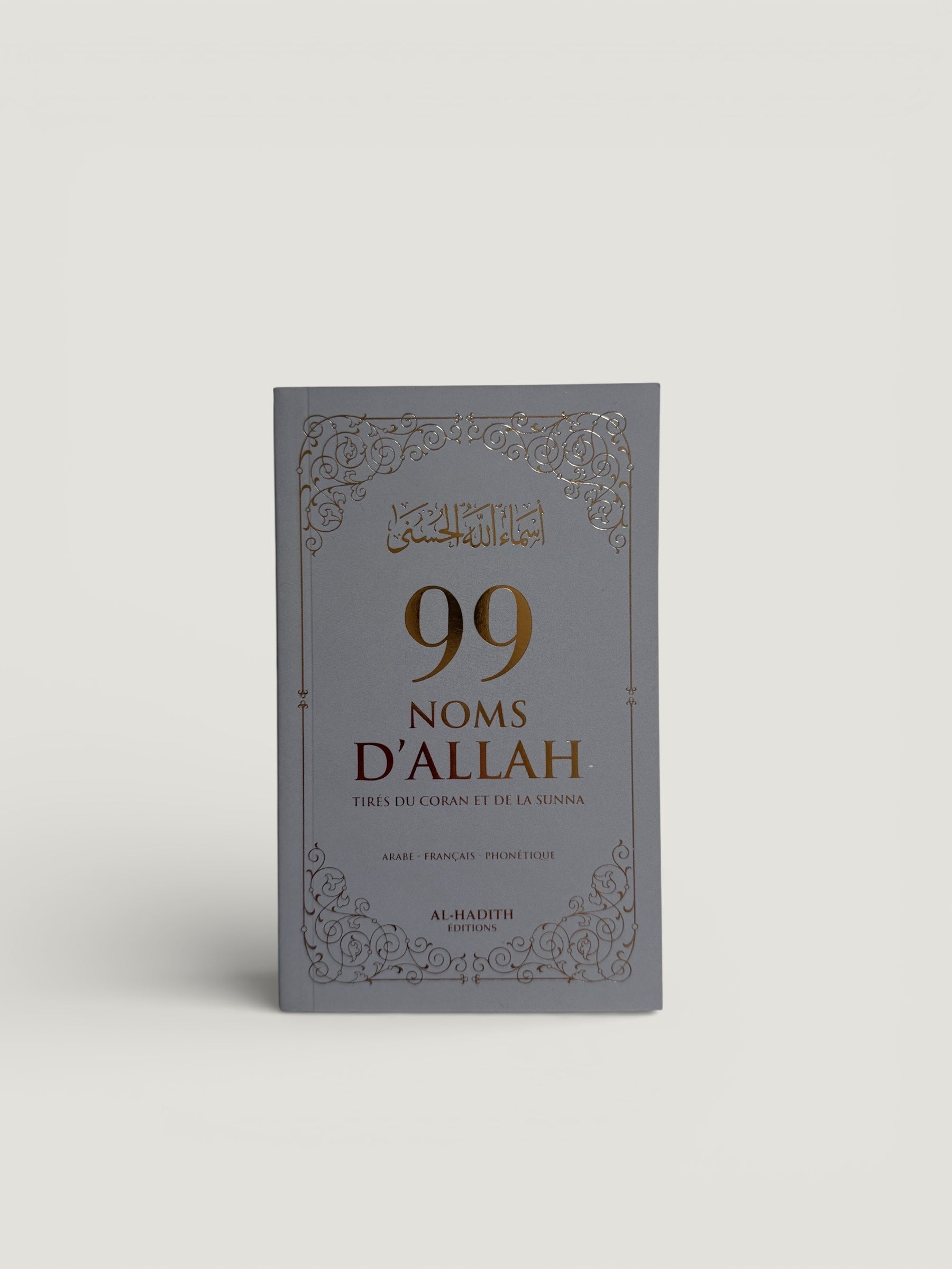 99 noms d’Allah