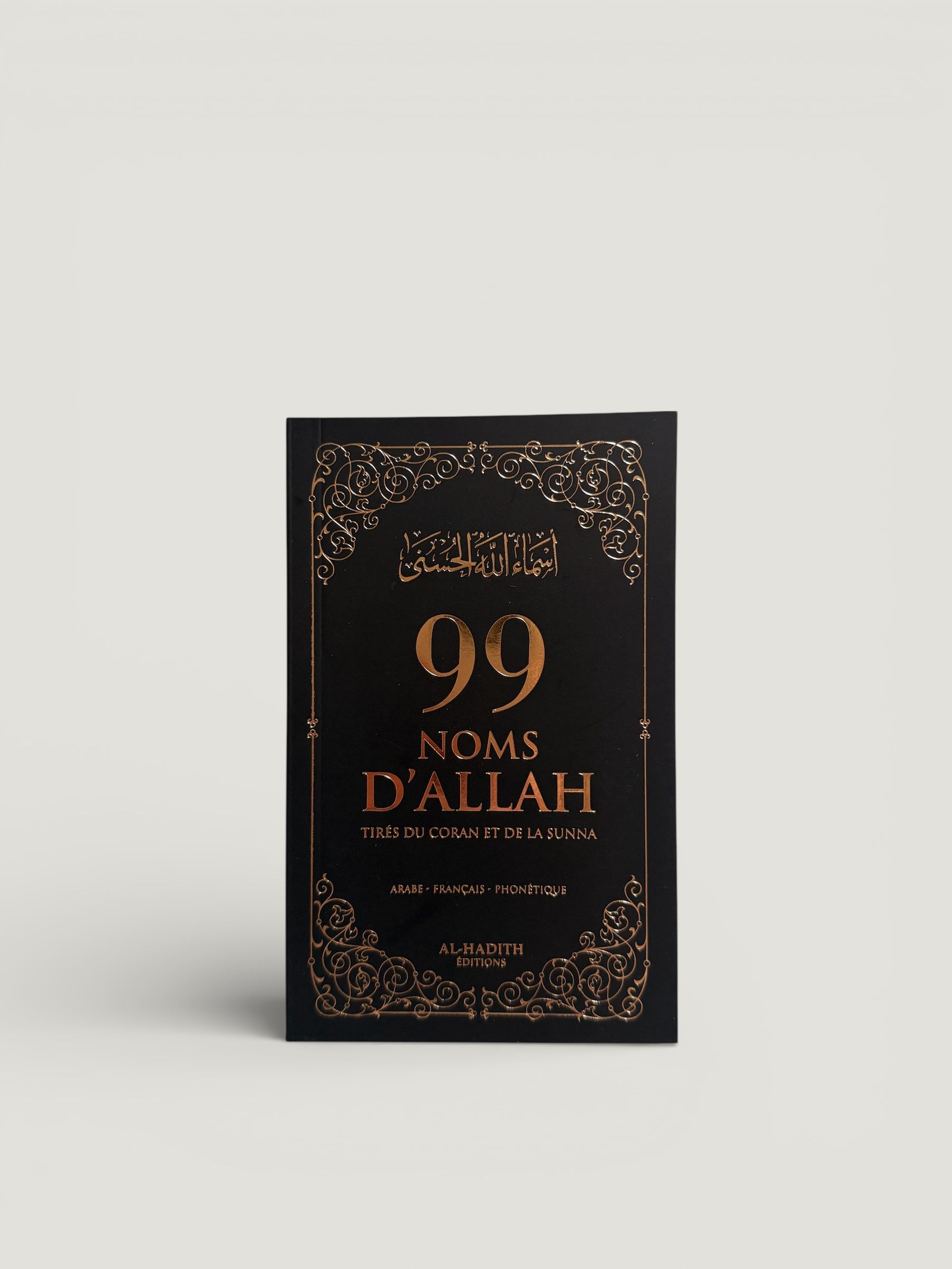 99 noms d’Allah