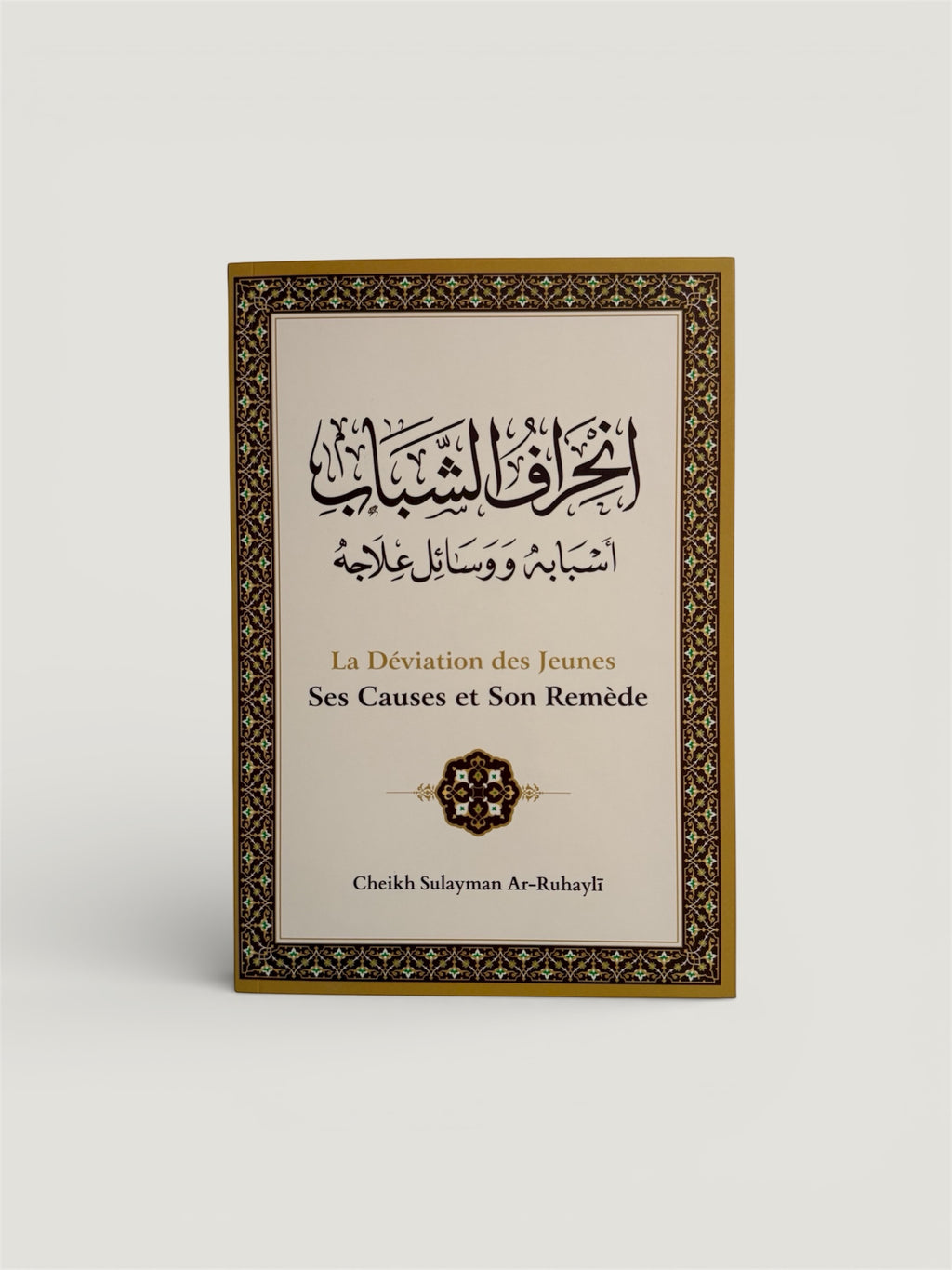 La déviation des jeunes Ses causes et Son remède