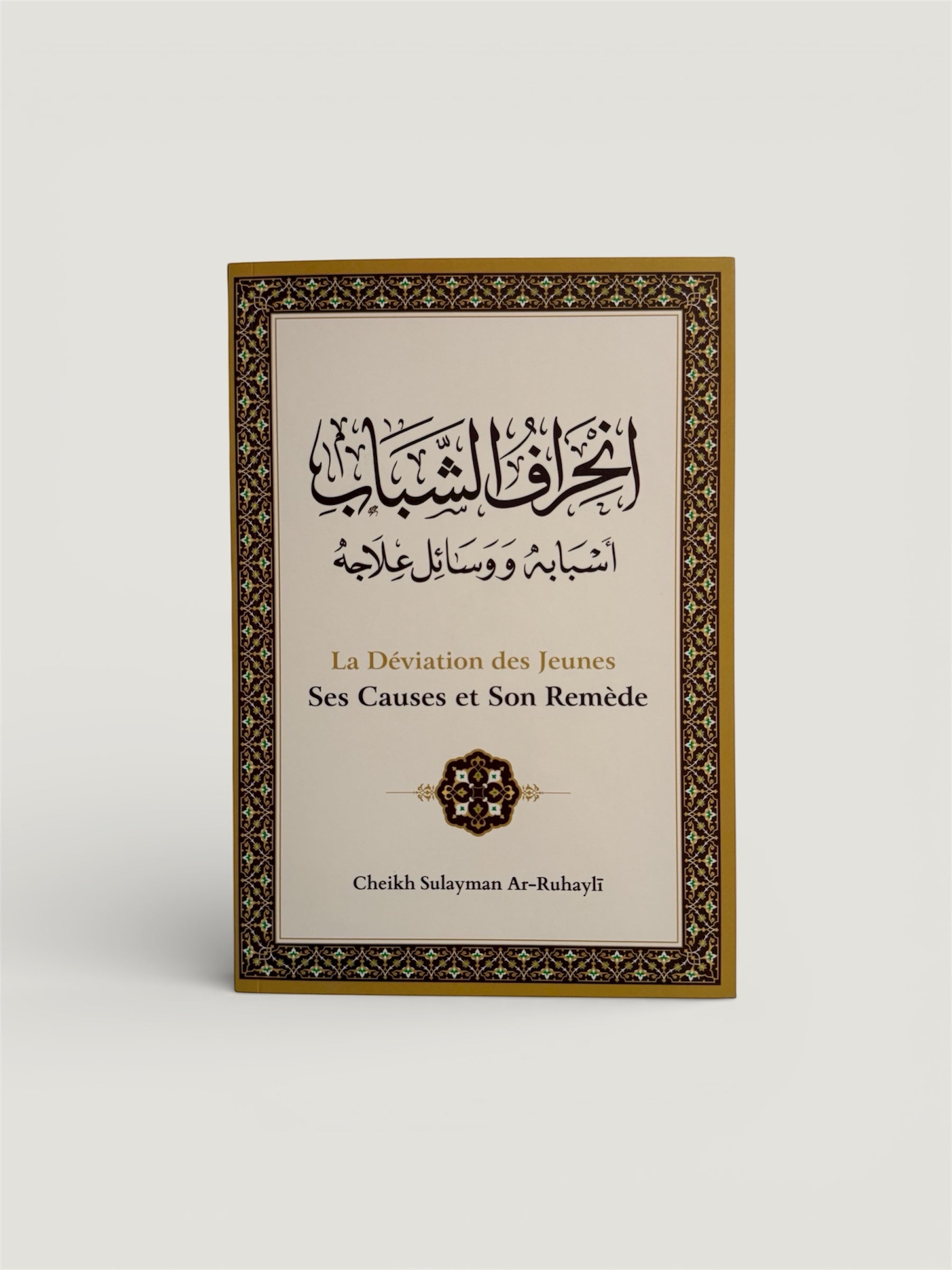 La déviation des jeunes Ses causes et Son remède