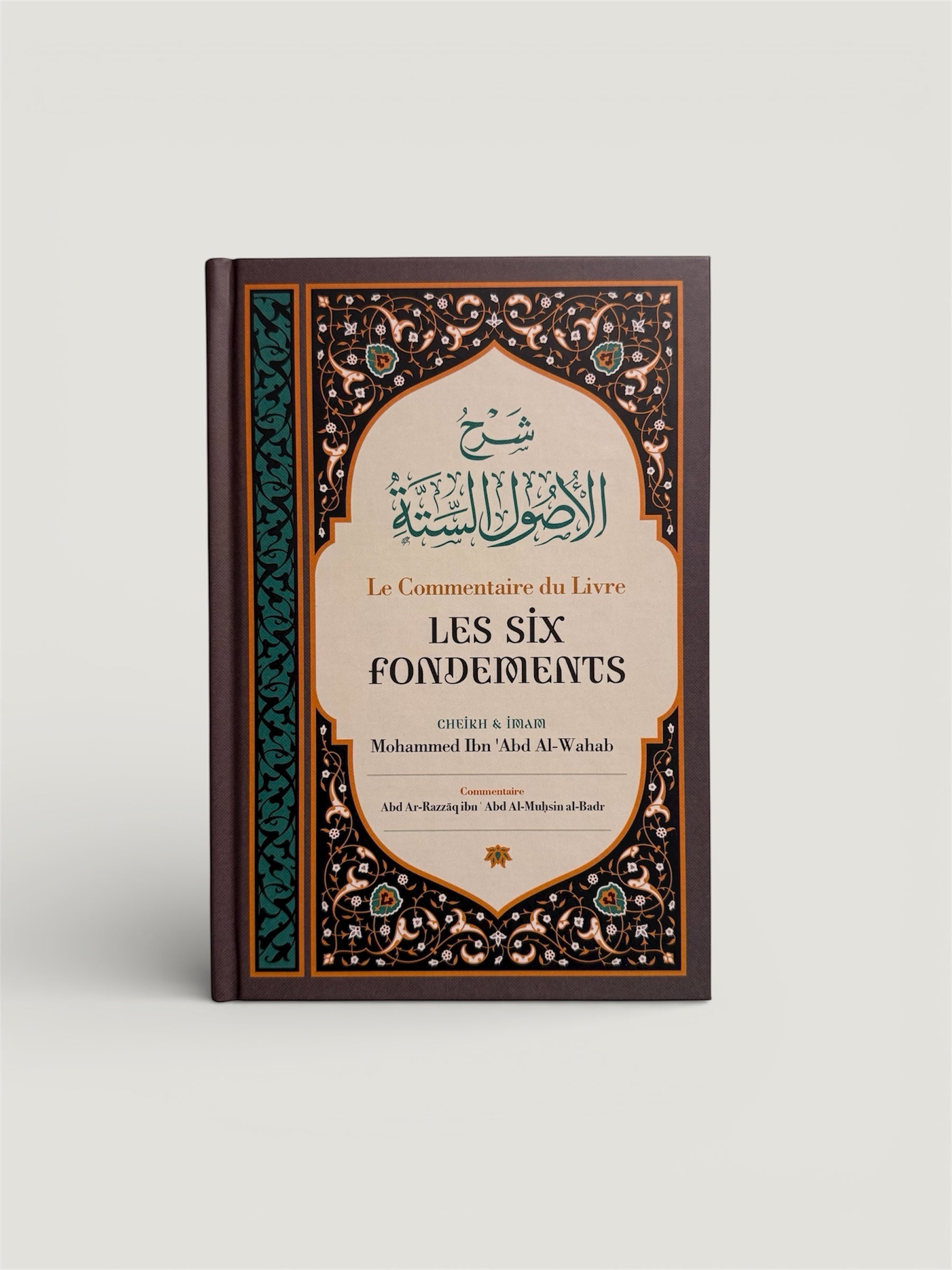 Le commentaire du Livre les Six Fondements