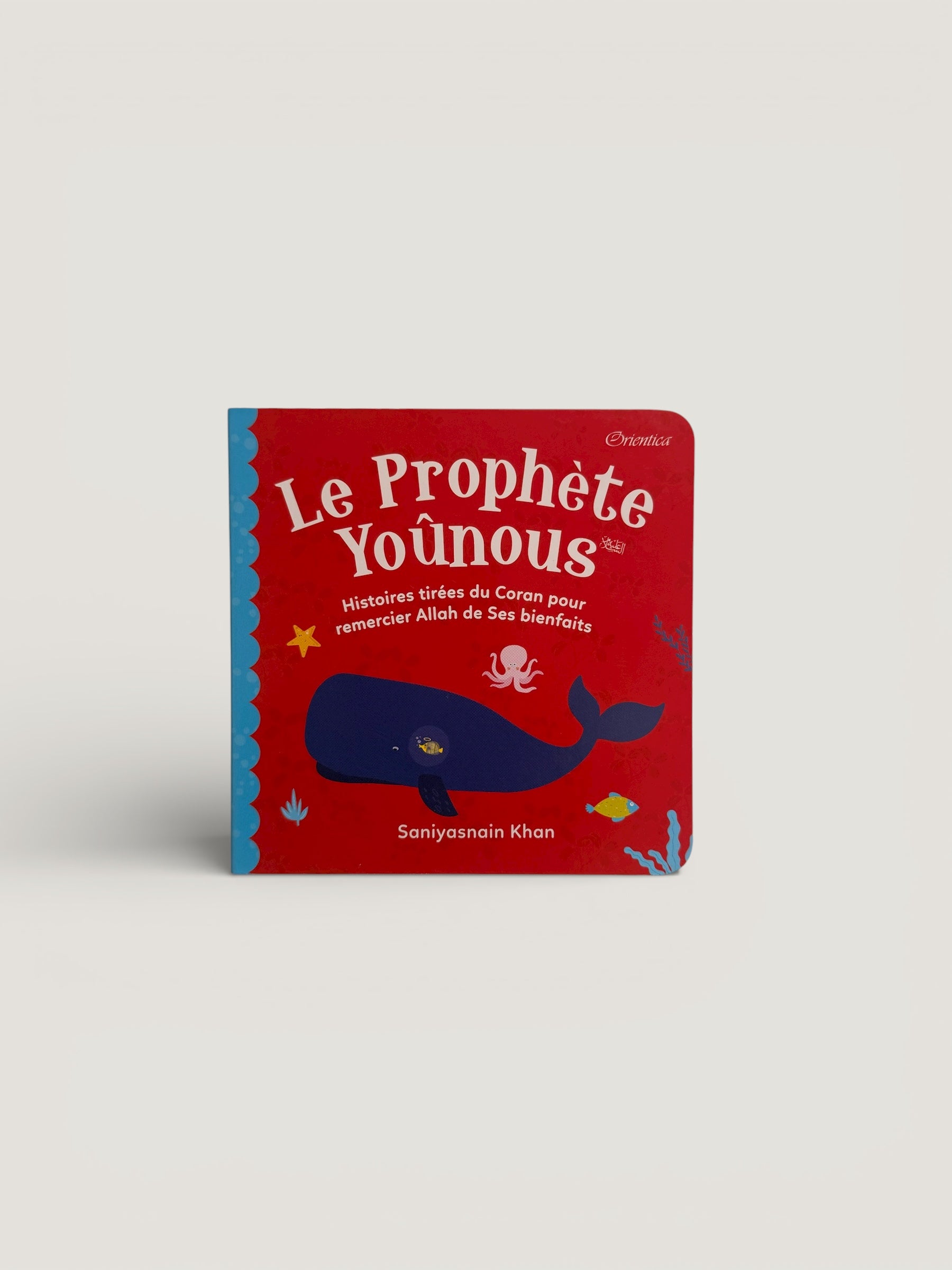 Histoire de Prophète pour remercier Allah et Ses bienfaits